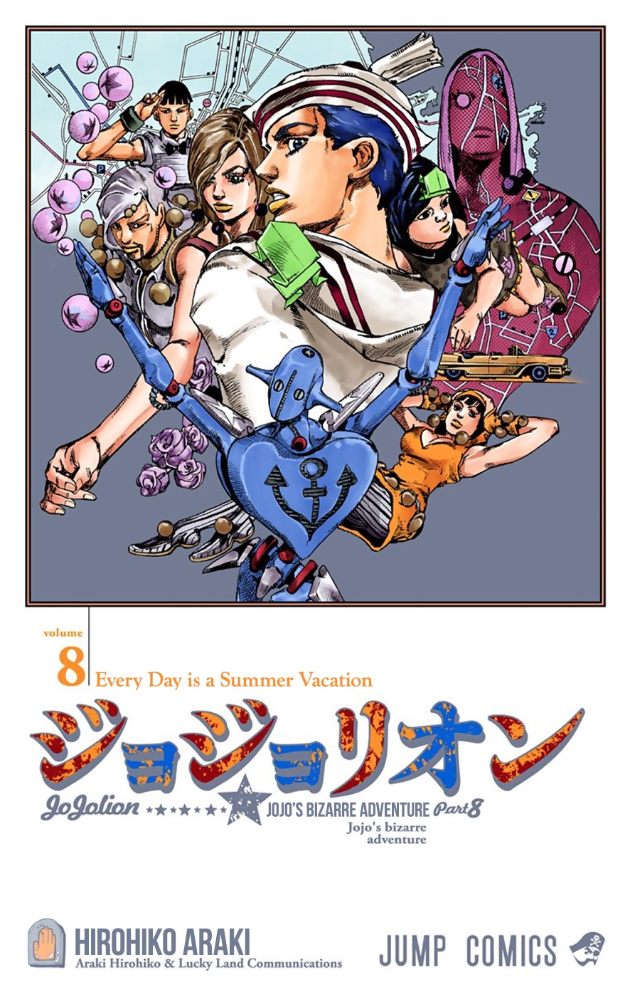 Read JoJo no Kimyou na Bouken Part 8 JoJolion ID Manga Online