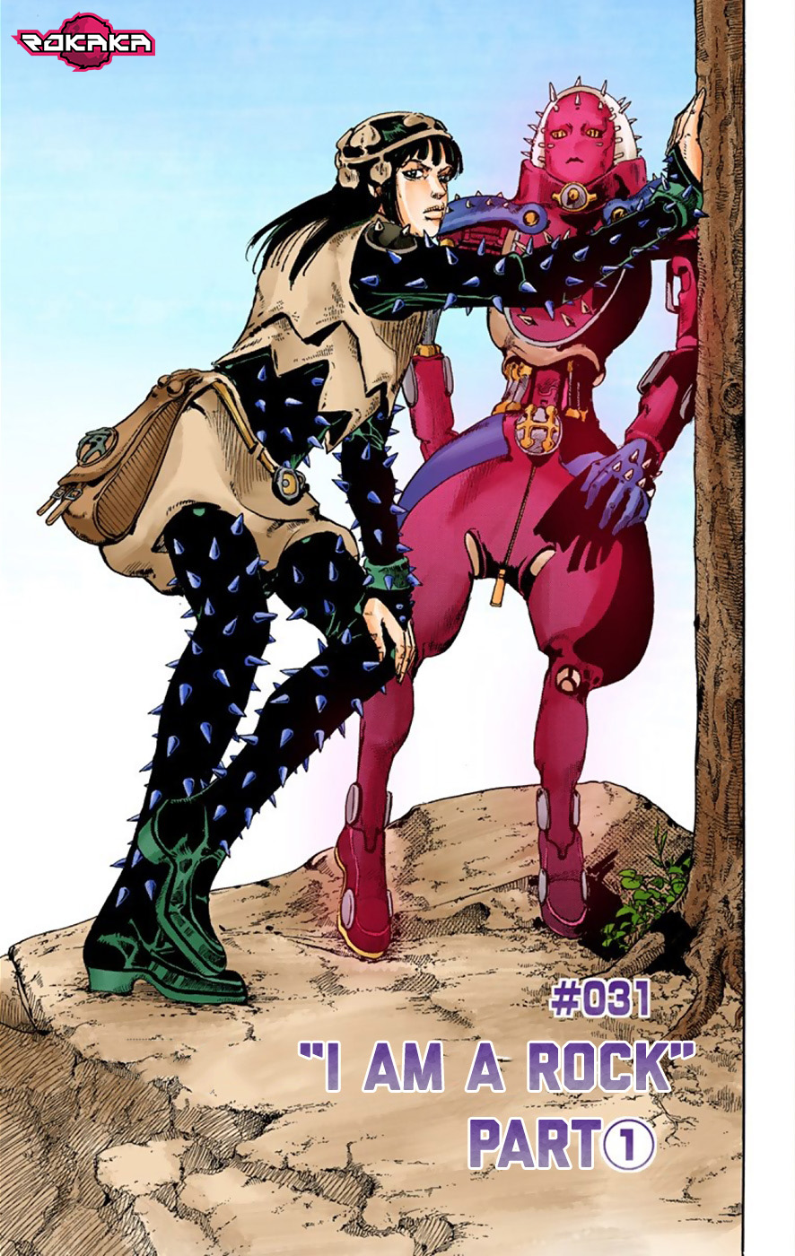 Read JoJo no Kimyou na Bouken Part 8 JoJolion ID Manga Online