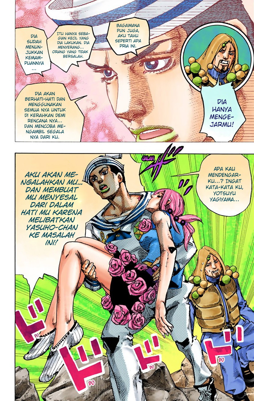 Read JoJo no Kimyou na Bouken Part 8 JoJolion ID Manga Online