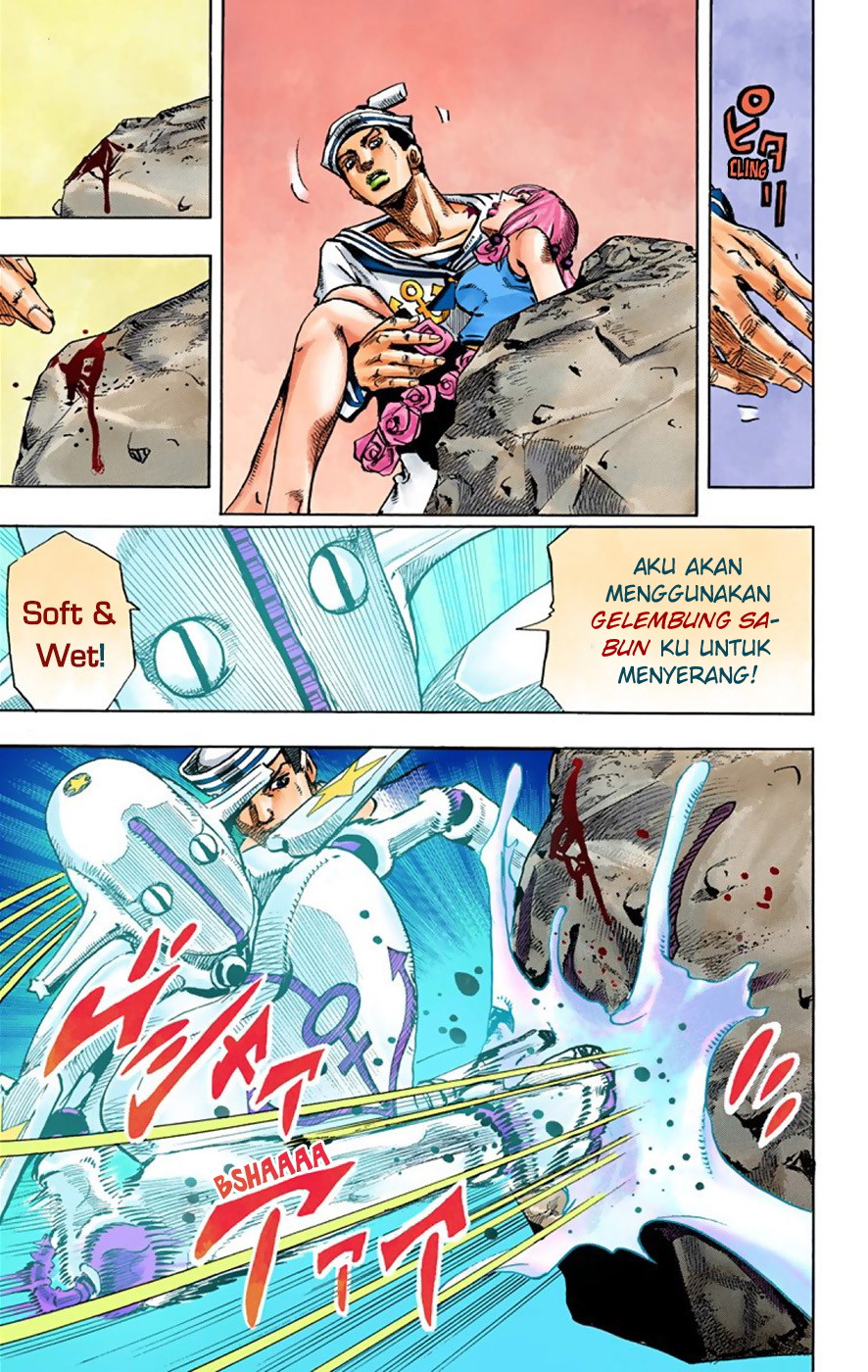 Read JoJo no Kimyou na Bouken Part 8 JoJolion ID Manga Online