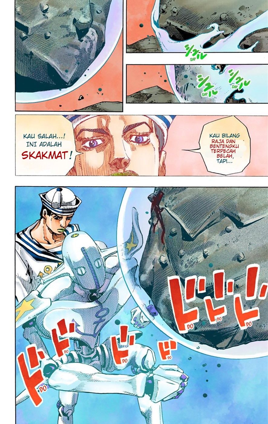 Read JoJo no Kimyou na Bouken Part 8 JoJolion ID Manga Online