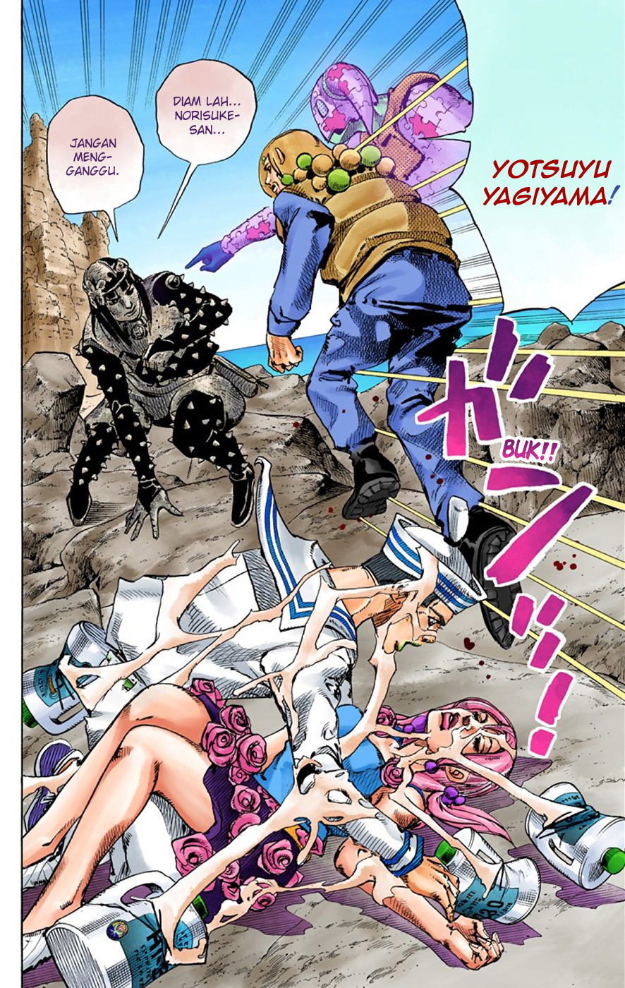 Read JoJo no Kimyou na Bouken Part 8 JoJolion ID Manga Online
