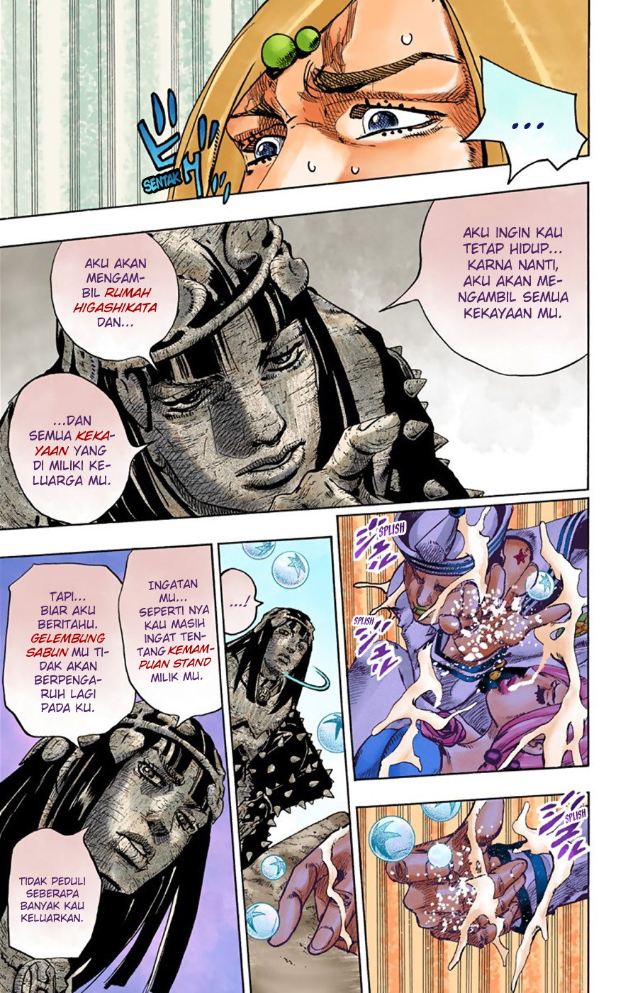 Read JoJo no Kimyou na Bouken Part 8 JoJolion ID Manga Online