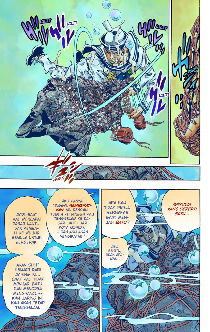 Read JoJo no Kimyou na Bouken Part 8 JoJolion ID Manga Online