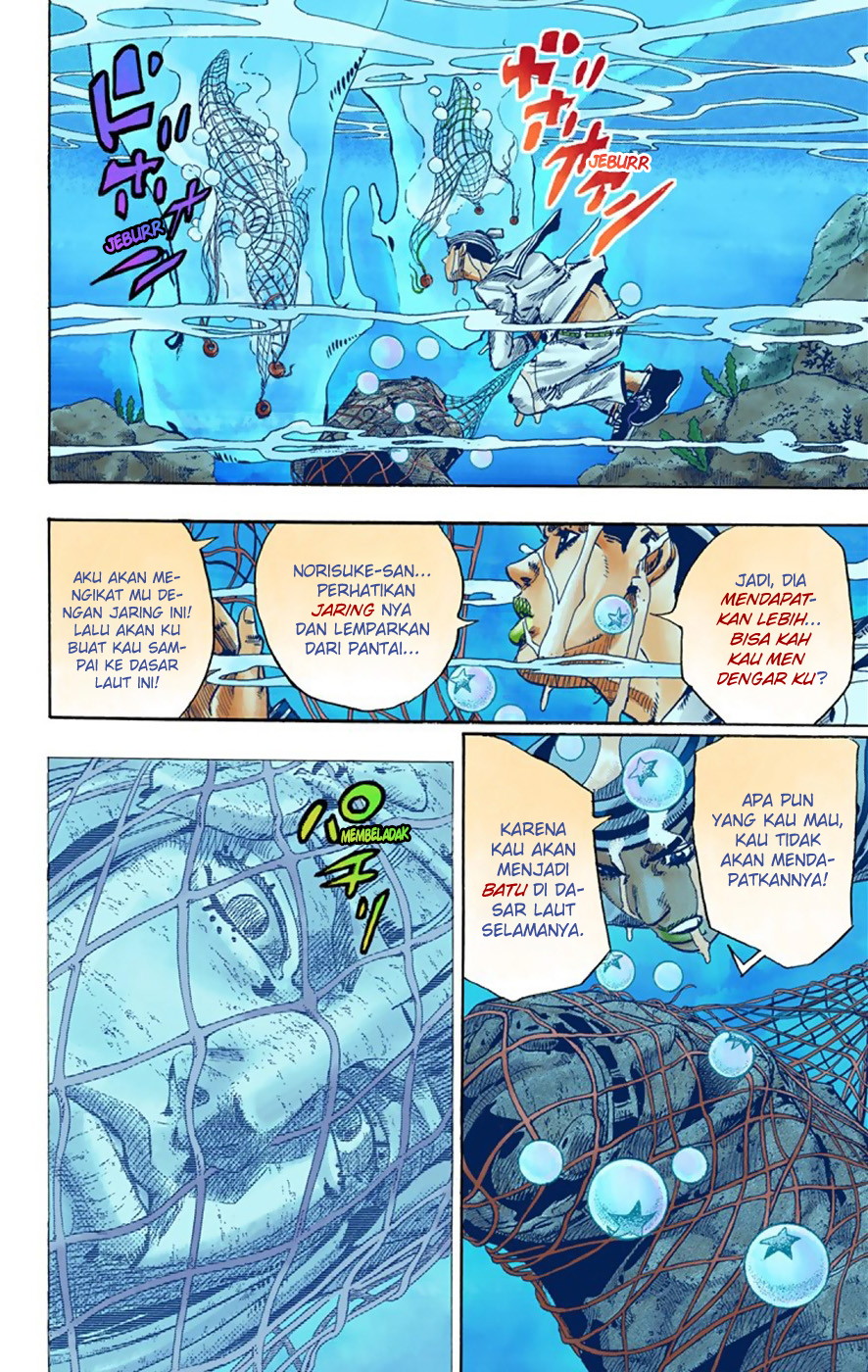 Read JoJo no Kimyou na Bouken Part 8 JoJolion ID Manga Online