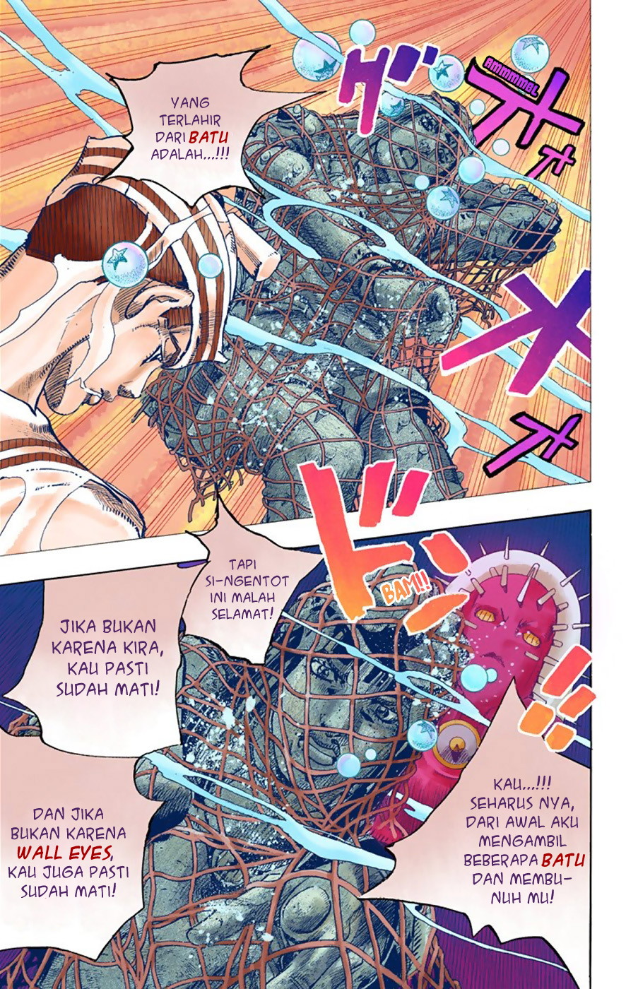 Read JoJo no Kimyou na Bouken Part 8 JoJolion ID Manga Online