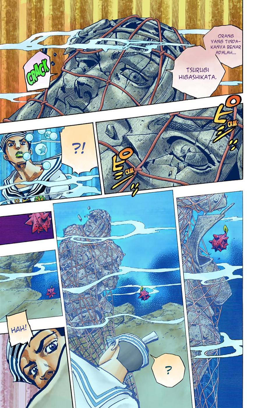 Read JoJo no Kimyou na Bouken Part 8 JoJolion ID Manga Online