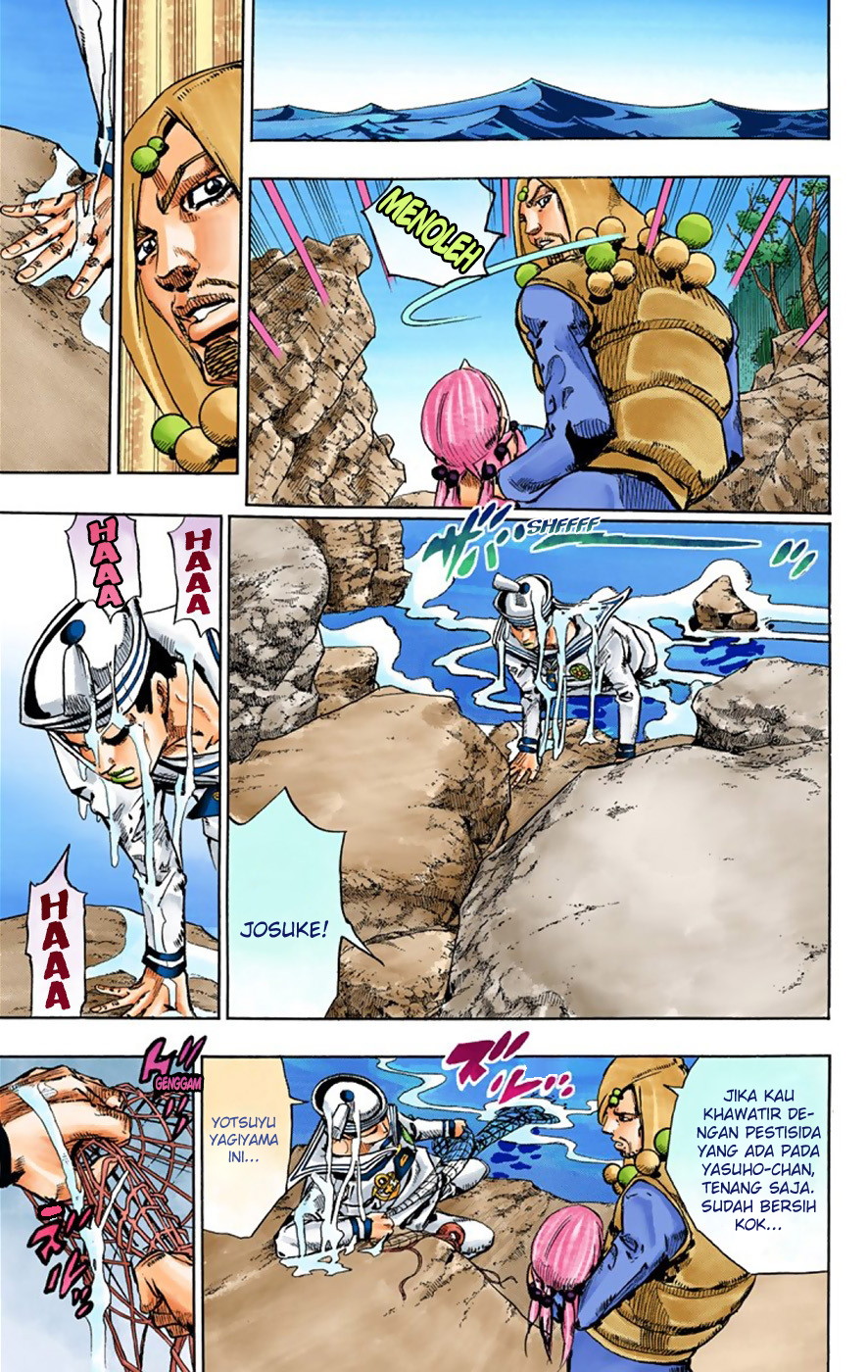 Read JoJo no Kimyou na Bouken Part 8 JoJolion ID Manga Online
