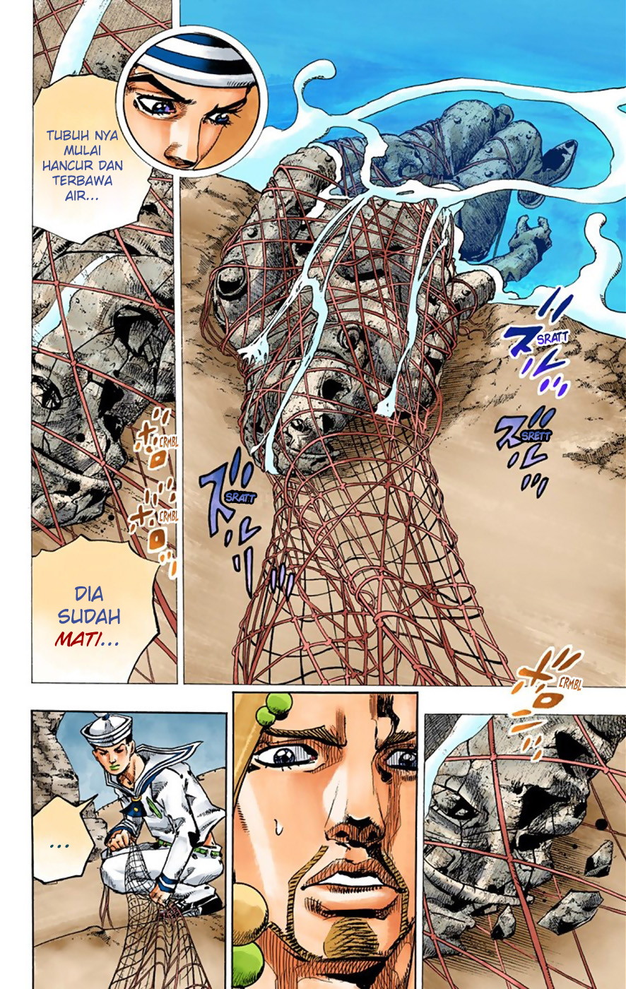 Read JoJo no Kimyou na Bouken Part 8 JoJolion ID Manga Online