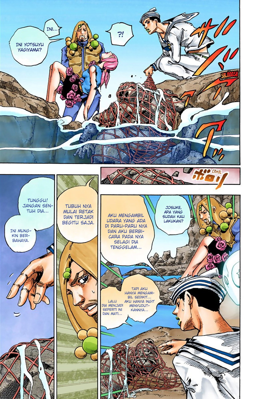 Read JoJo no Kimyou na Bouken Part 8 JoJolion ID Manga Online