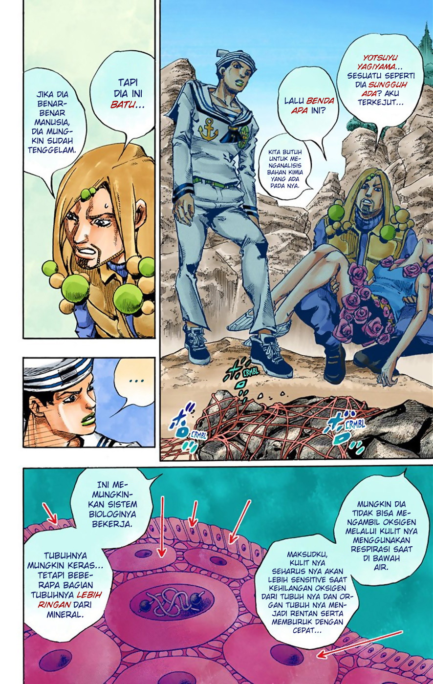 Read JoJo no Kimyou na Bouken Part 8 JoJolion ID Manga Online