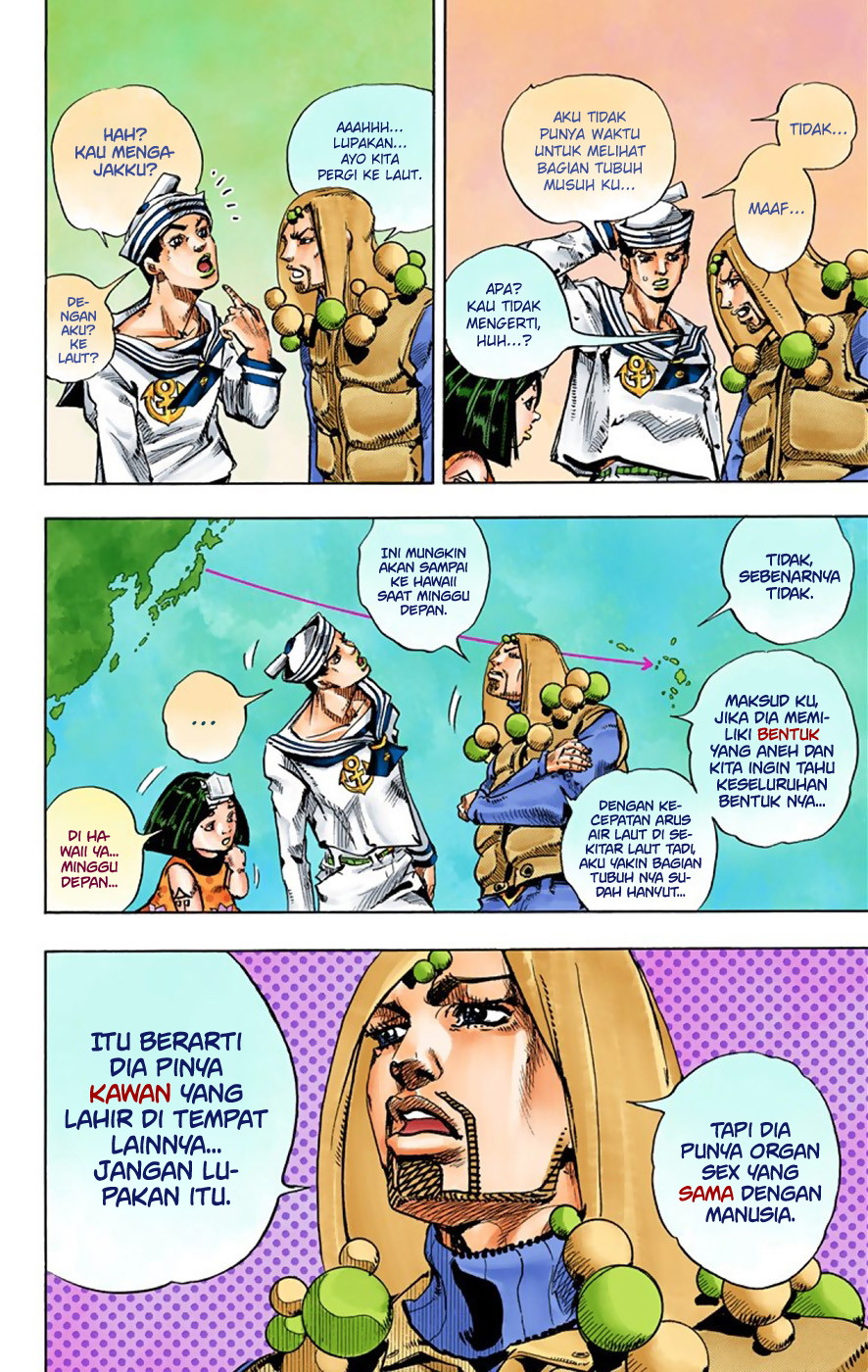 Read JoJo no Kimyou na Bouken Part 8 JoJolion ID Manga Online
