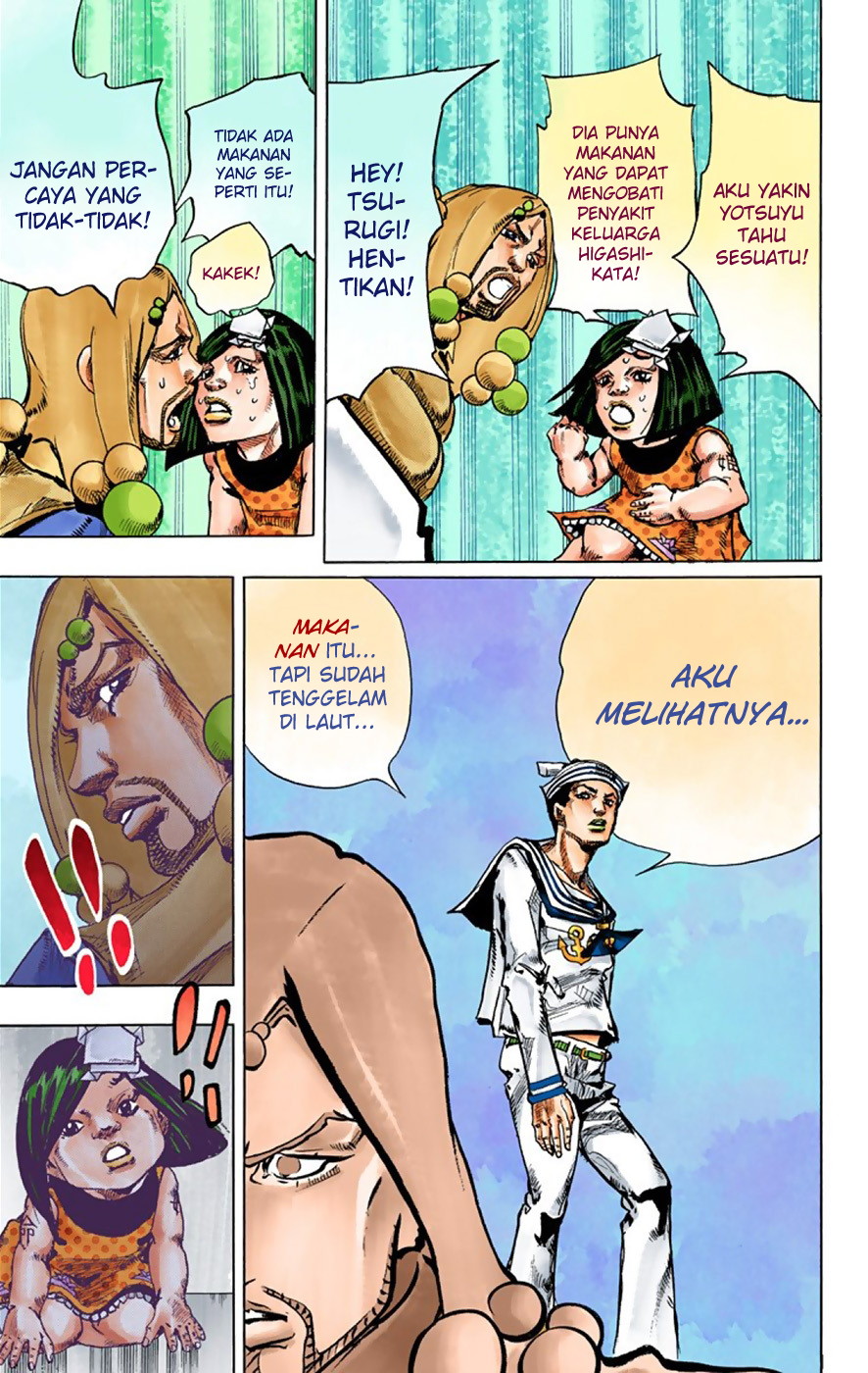 Read JoJo no Kimyou na Bouken Part 8 JoJolion ID Manga Online