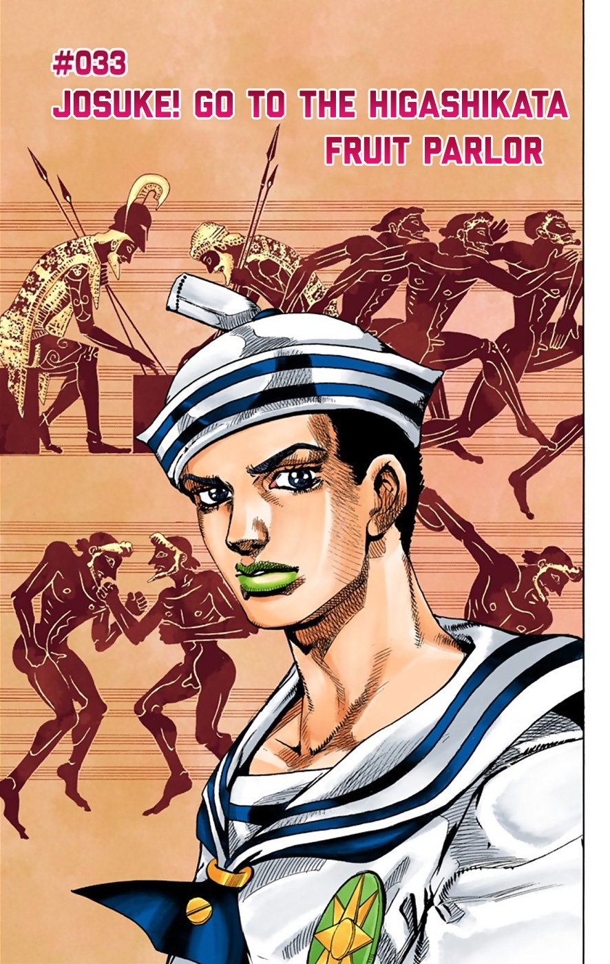 Read JoJo no Kimyou na Bouken Part 8 JoJolion ID Manga Online