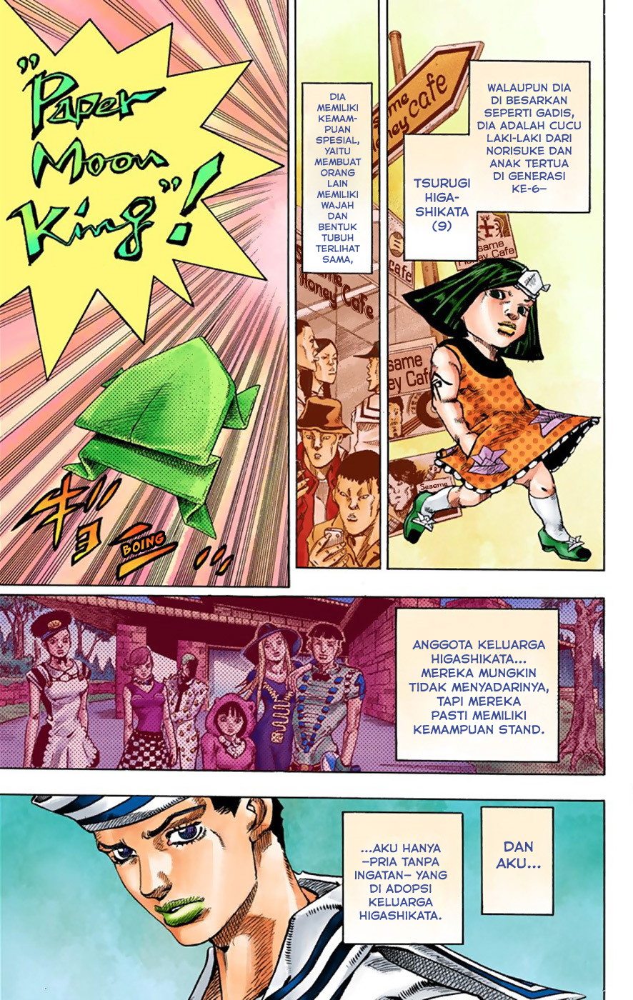 Read JoJo no Kimyou na Bouken Part 8 JoJolion ID Manga Online