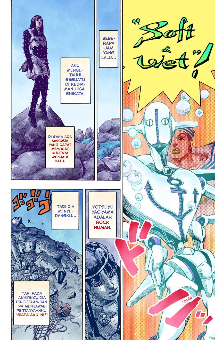 Read JoJo no Kimyou na Bouken Part 8 JoJolion ID Manga Online