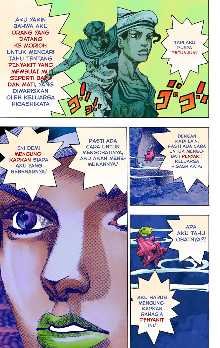 Read JoJo no Kimyou na Bouken Part 8 JoJolion ID Manga Online