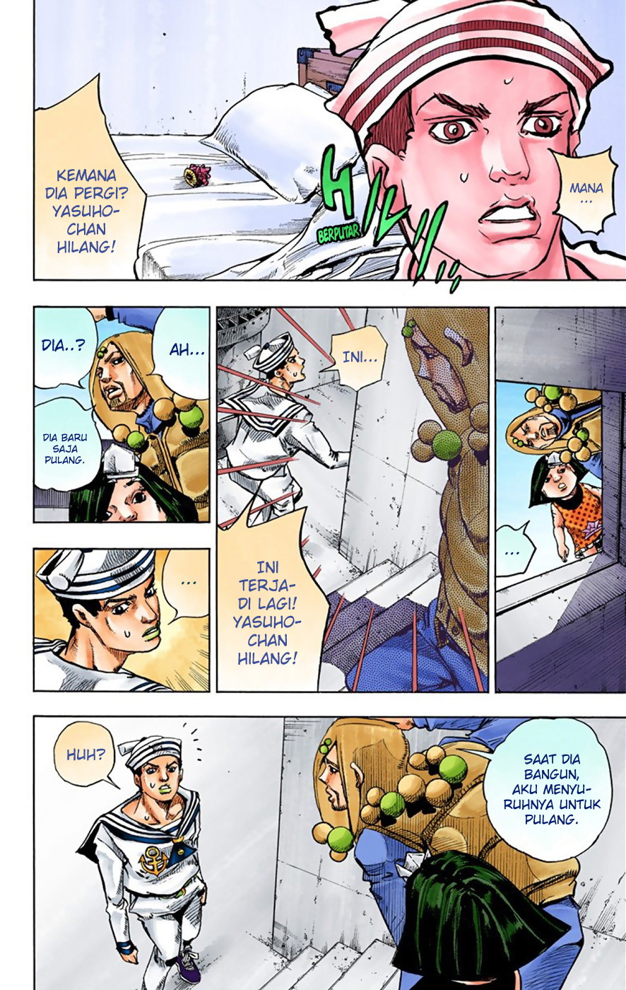 Read JoJo no Kimyou na Bouken Part 8 JoJolion ID Manga Online