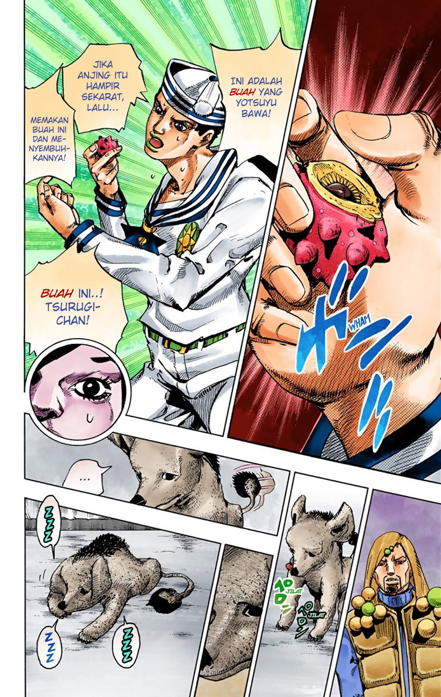 Read JoJo no Kimyou na Bouken Part 8 JoJolion ID Manga Online