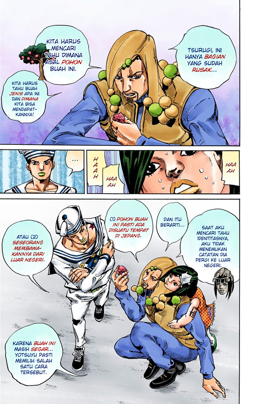 Read JoJo no Kimyou na Bouken Part 8 JoJolion ID Manga Online