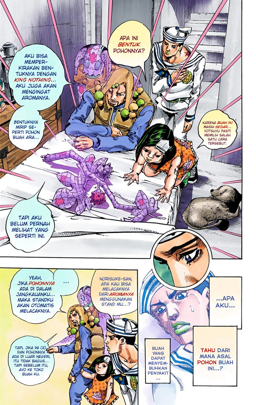 Read JoJo no Kimyou na Bouken Part 8 JoJolion ID Manga Online