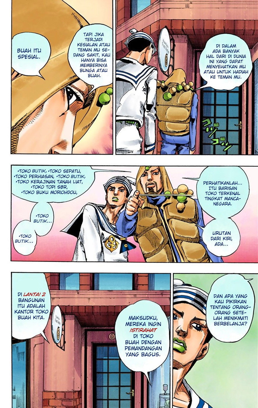 Read JoJo no Kimyou na Bouken Part 8 JoJolion ID Manga Online
