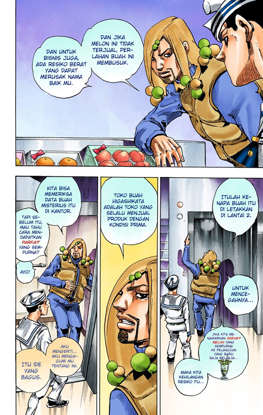 Read JoJo no Kimyou na Bouken Part 8 JoJolion ID Manga Online
