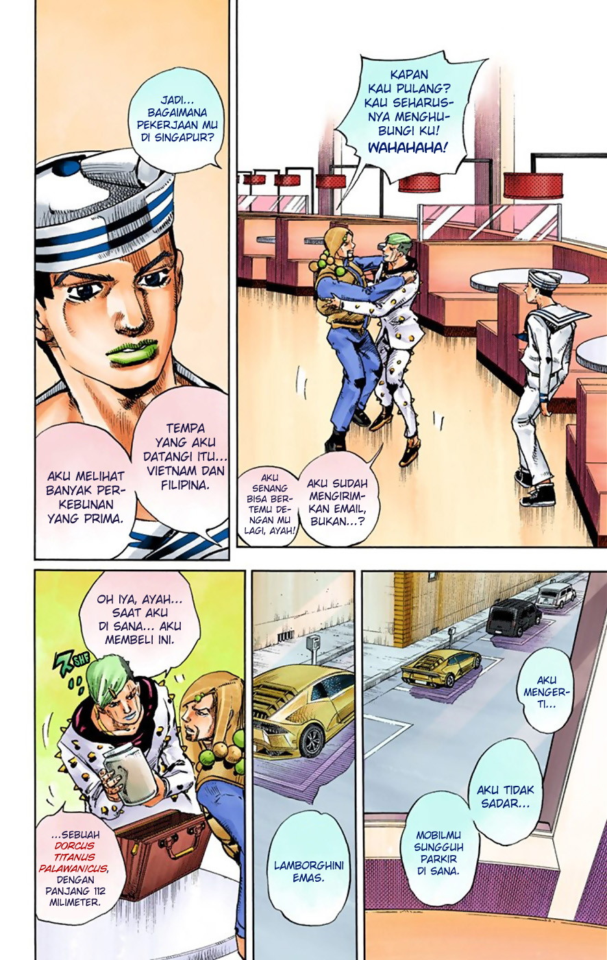 Read JoJo no Kimyou na Bouken Part 8 JoJolion ID Manga Online