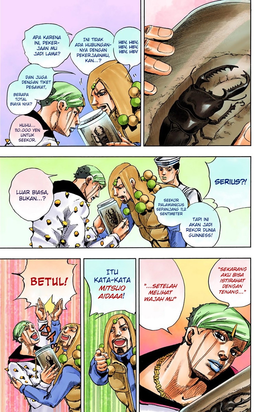 Read JoJo no Kimyou na Bouken Part 8 JoJolion ID Manga Online