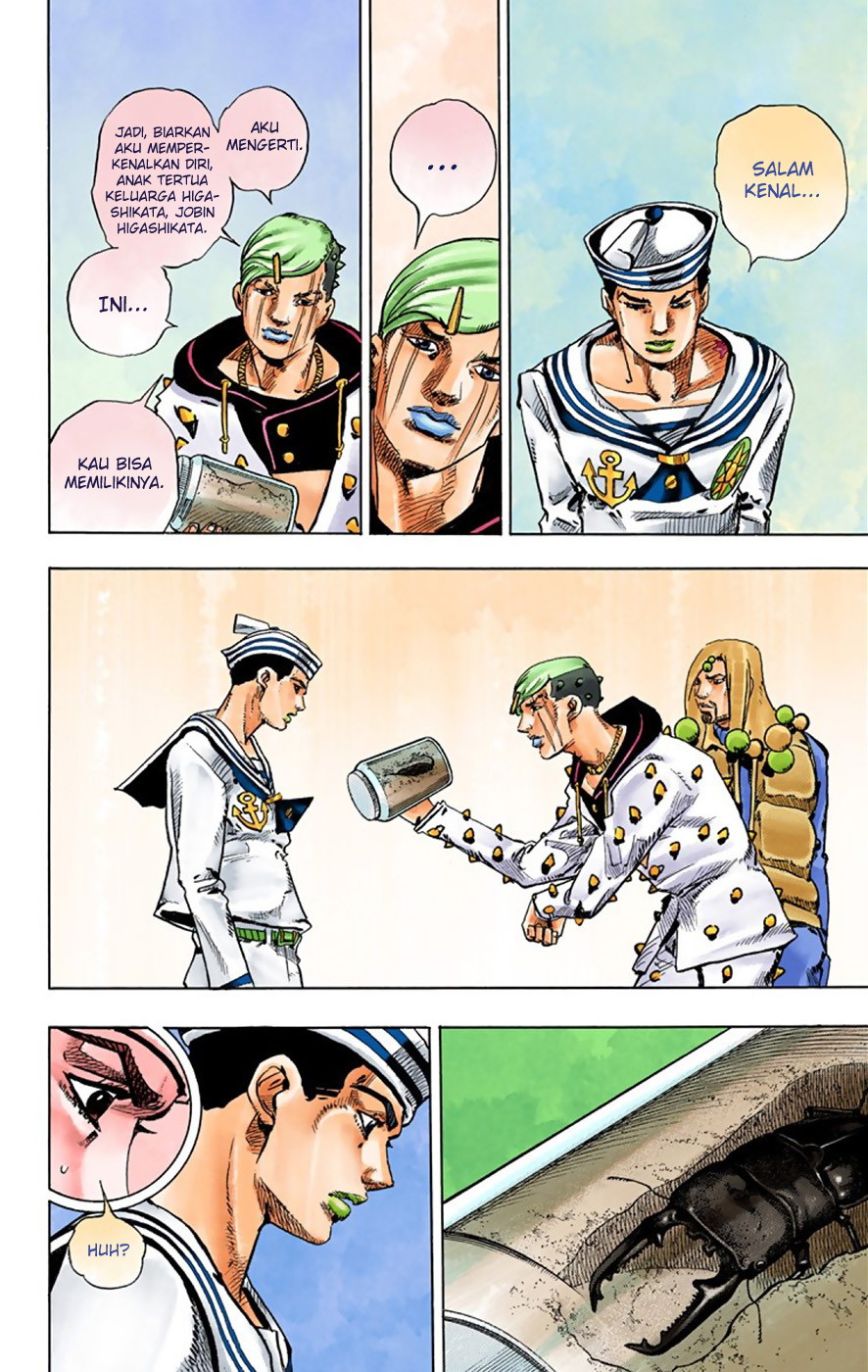 Read JoJo no Kimyou na Bouken Part 8 JoJolion ID Manga Online