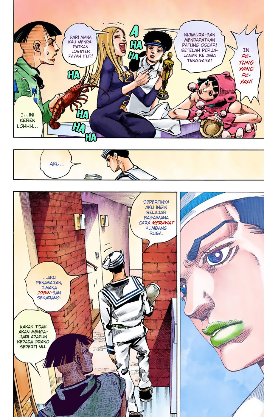 Read JoJo no Kimyou na Bouken Part 8 JoJolion ID Manga Online