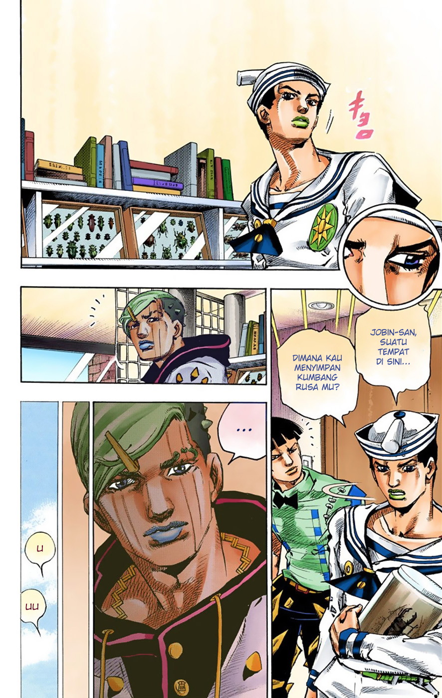 Read JoJo no Kimyou na Bouken Part 8 JoJolion ID Manga Online