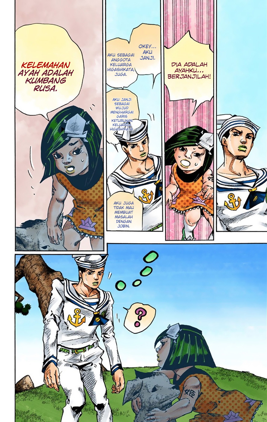 Read JoJo no Kimyou na Bouken Part 8 JoJolion ID Manga Online