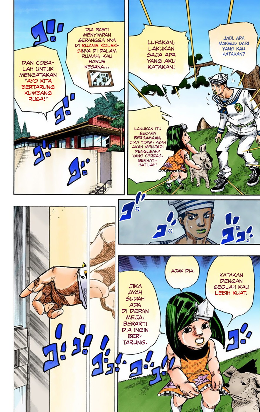 Read JoJo no Kimyou na Bouken Part 8 JoJolion ID Manga Online