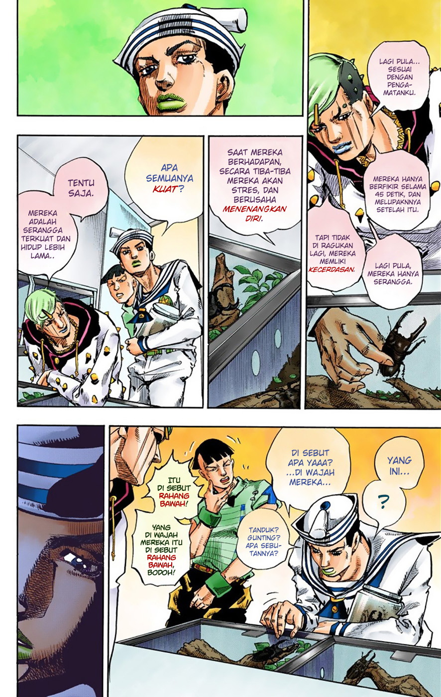Read JoJo no Kimyou na Bouken Part 8 JoJolion ID Manga Online