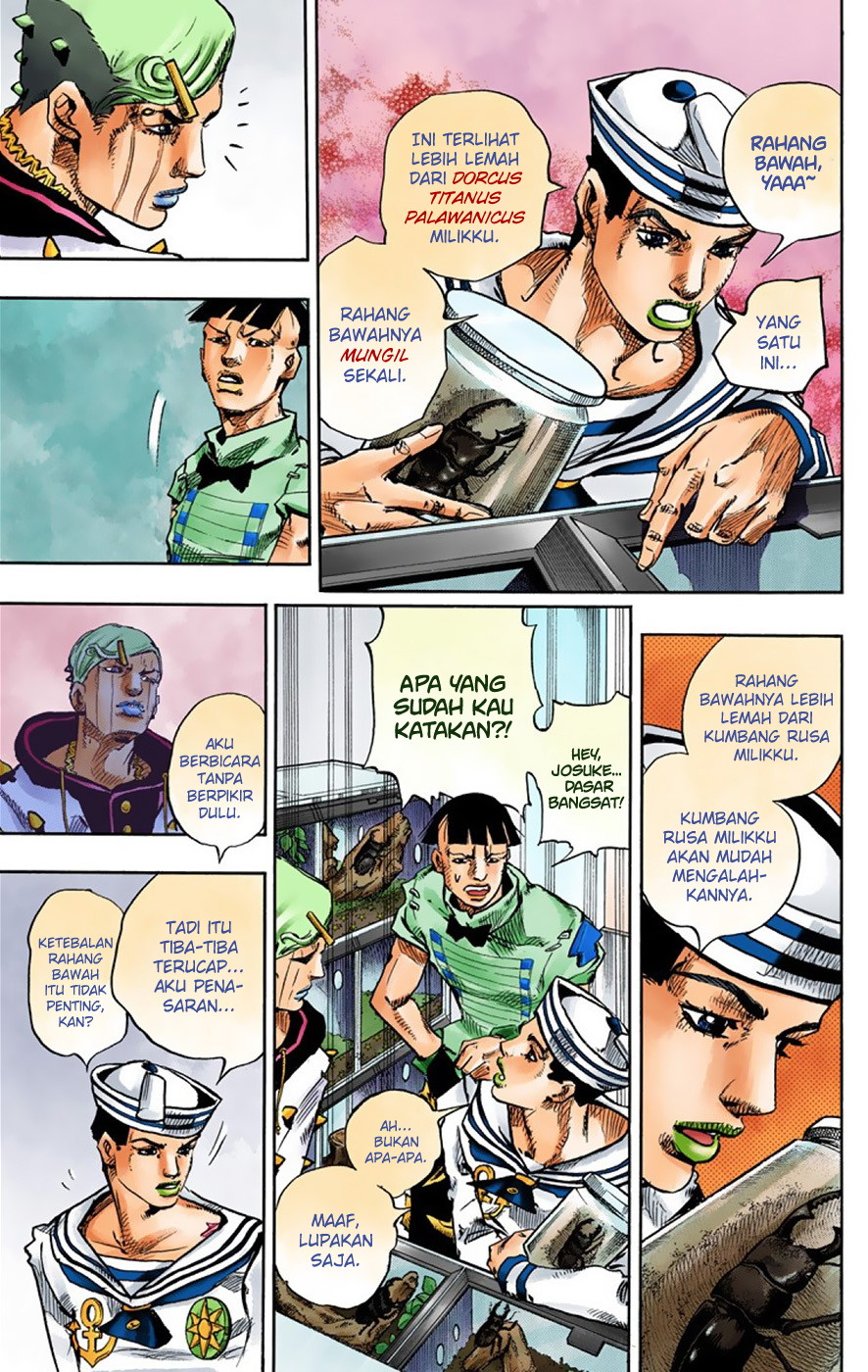 Read JoJo no Kimyou na Bouken Part 8 JoJolion ID Manga Online