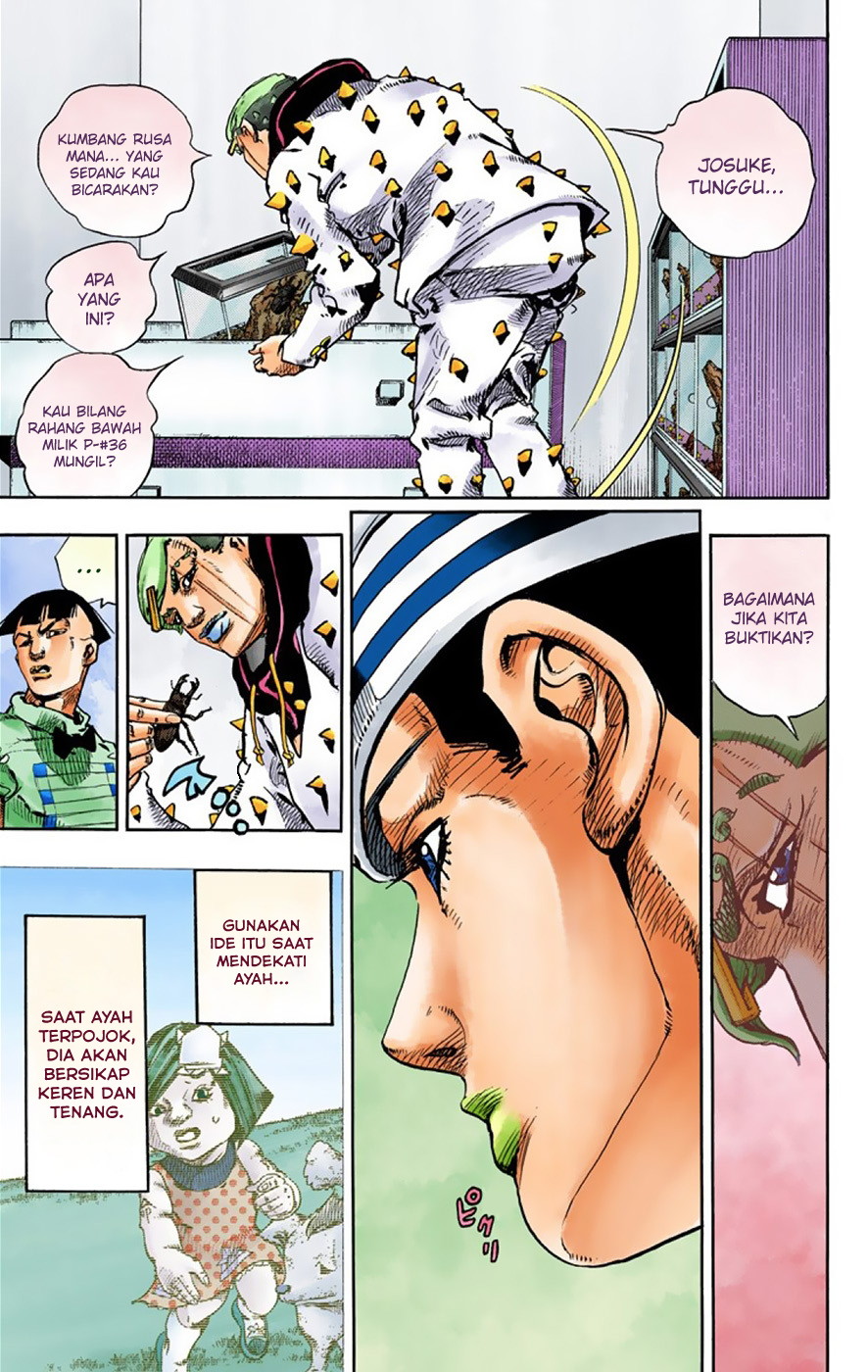 Read JoJo no Kimyou na Bouken Part 8 JoJolion ID Manga Online