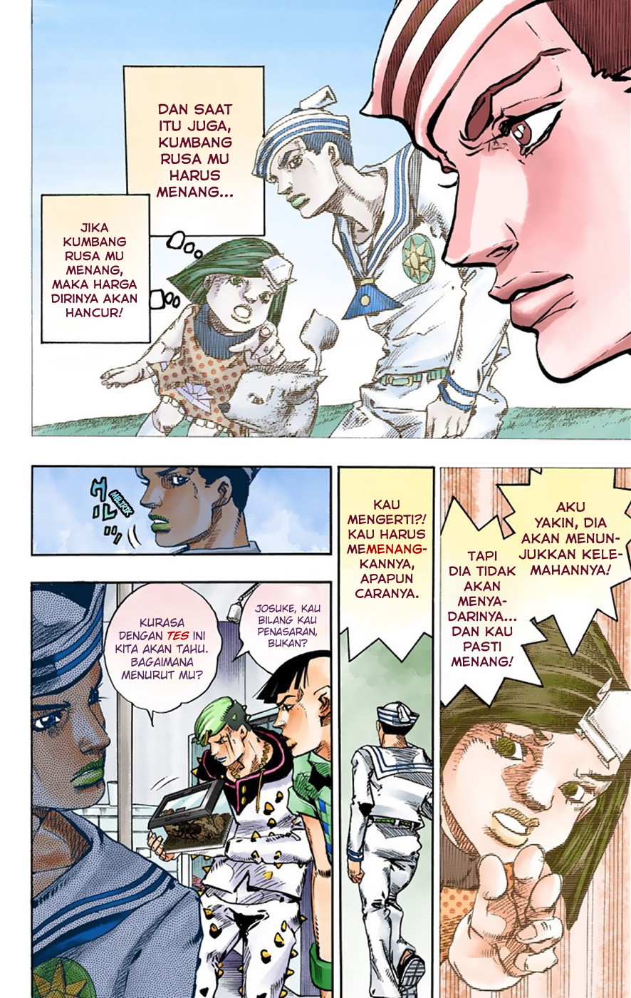 Read JoJo no Kimyou na Bouken Part 8 JoJolion ID Manga Online