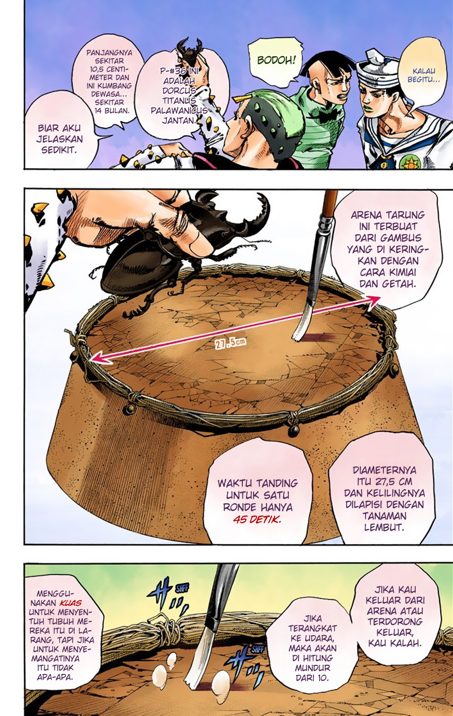 Read JoJo no Kimyou na Bouken Part 8 JoJolion ID Manga Online