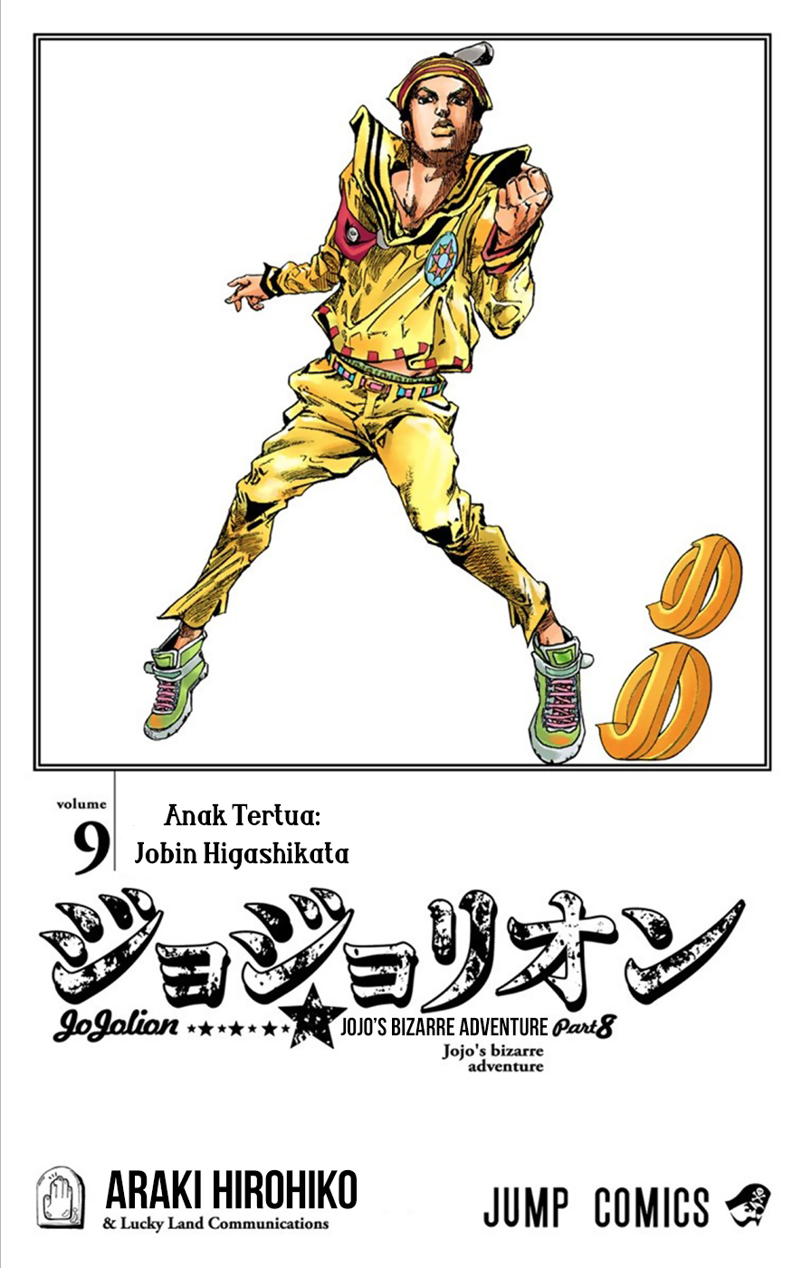 Read JoJo no Kimyou na Bouken Part 8 JoJolion ID Manga Online