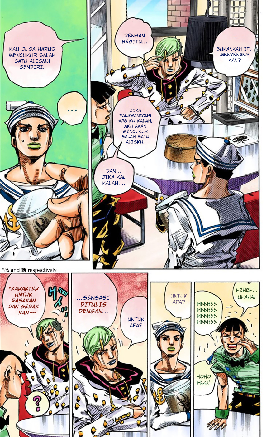 Read JoJo no Kimyou na Bouken Part 8 JoJolion ID Manga Online