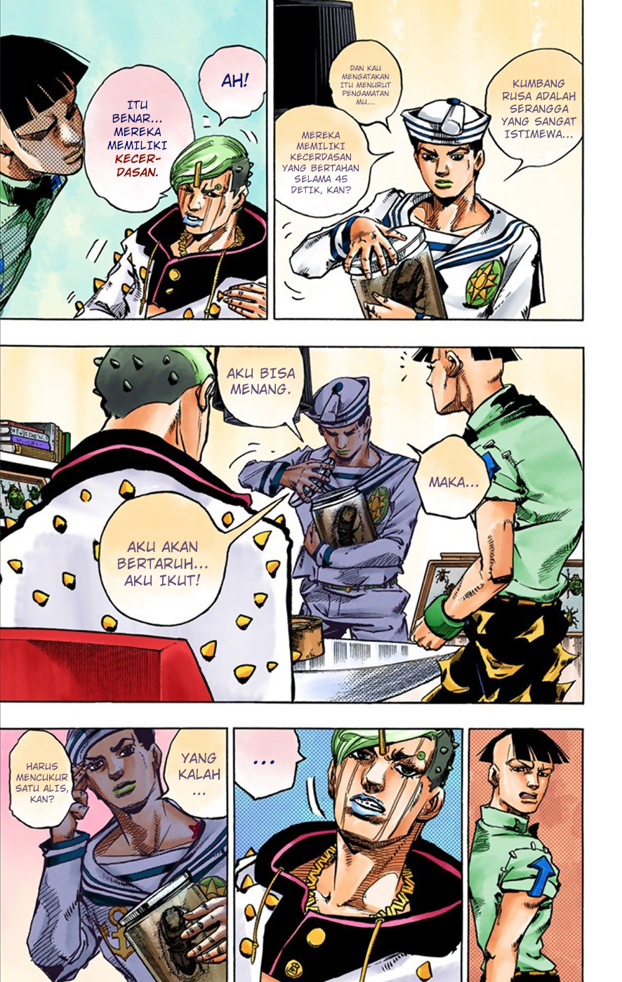Read JoJo no Kimyou na Bouken Part 8 JoJolion ID Manga Online