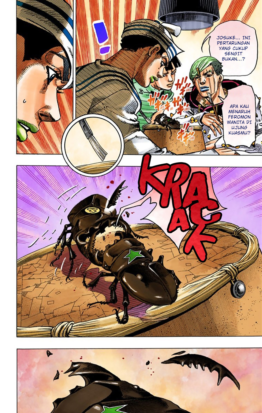 Read JoJo no Kimyou na Bouken Part 8 JoJolion ID Manga Online