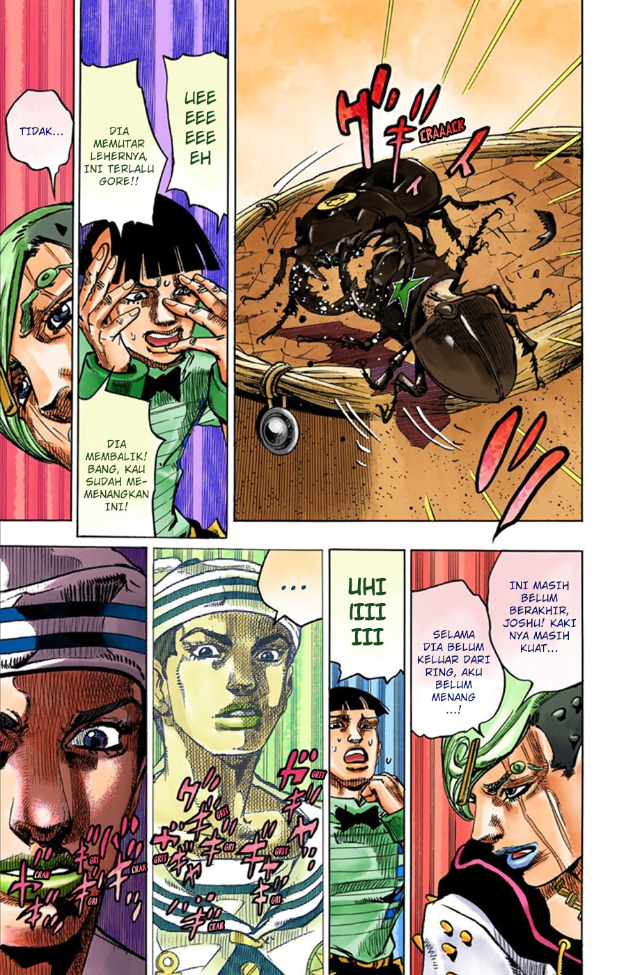 Read JoJo no Kimyou na Bouken Part 8 JoJolion ID Manga Online