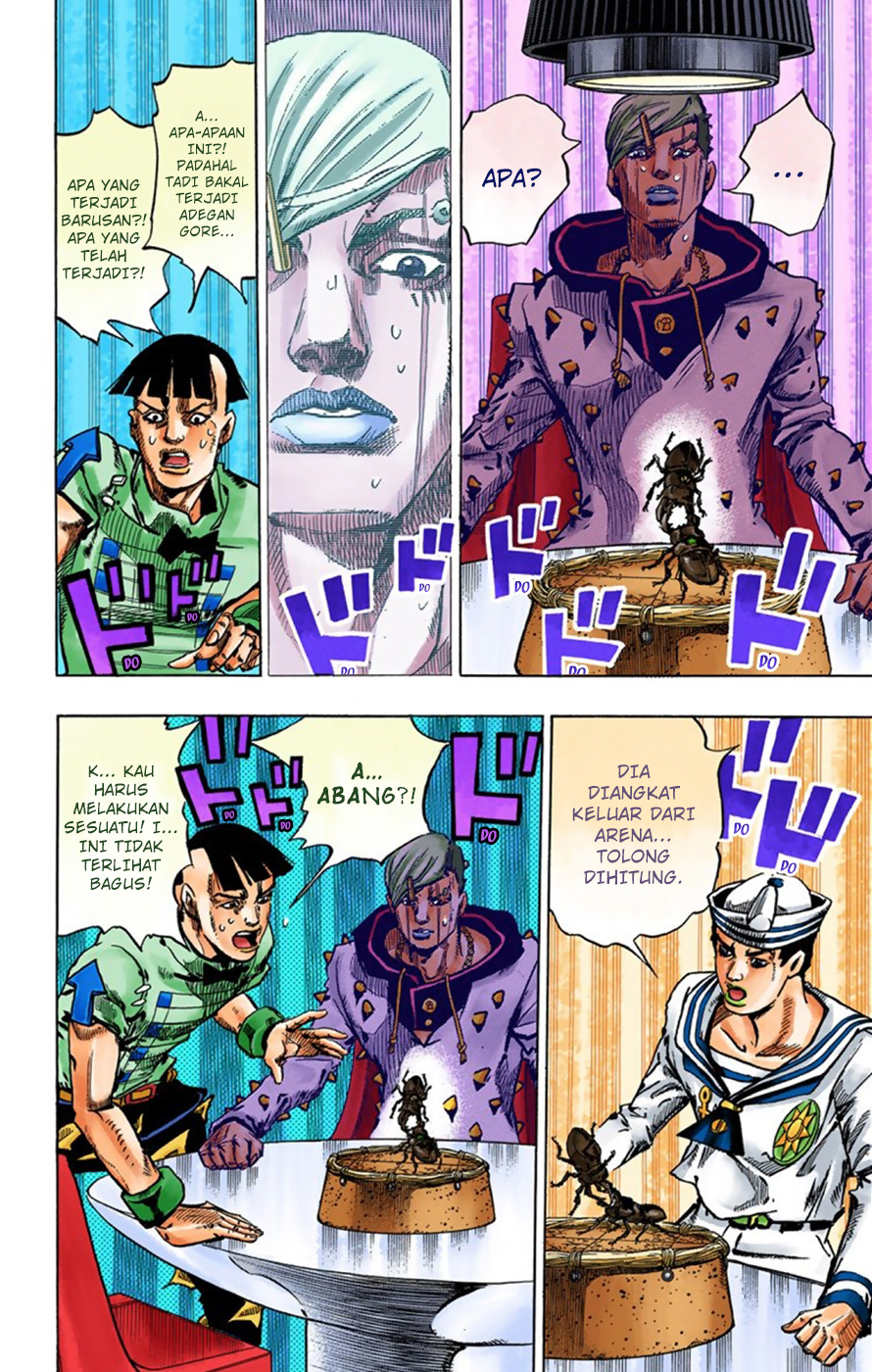 Read JoJo no Kimyou na Bouken Part 8 JoJolion ID Manga Online