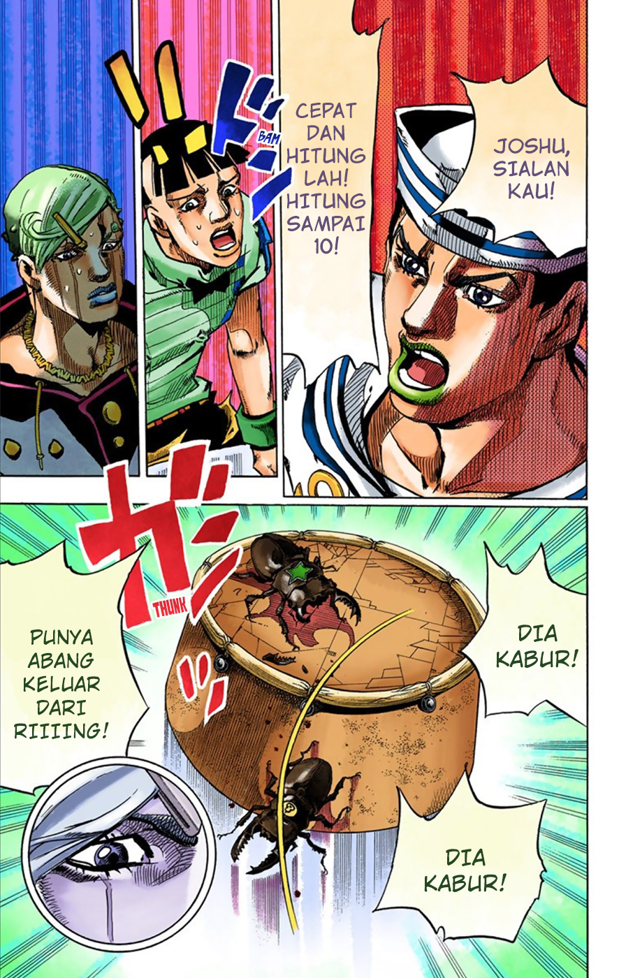 Read JoJo no Kimyou na Bouken Part 8 JoJolion ID Manga Online