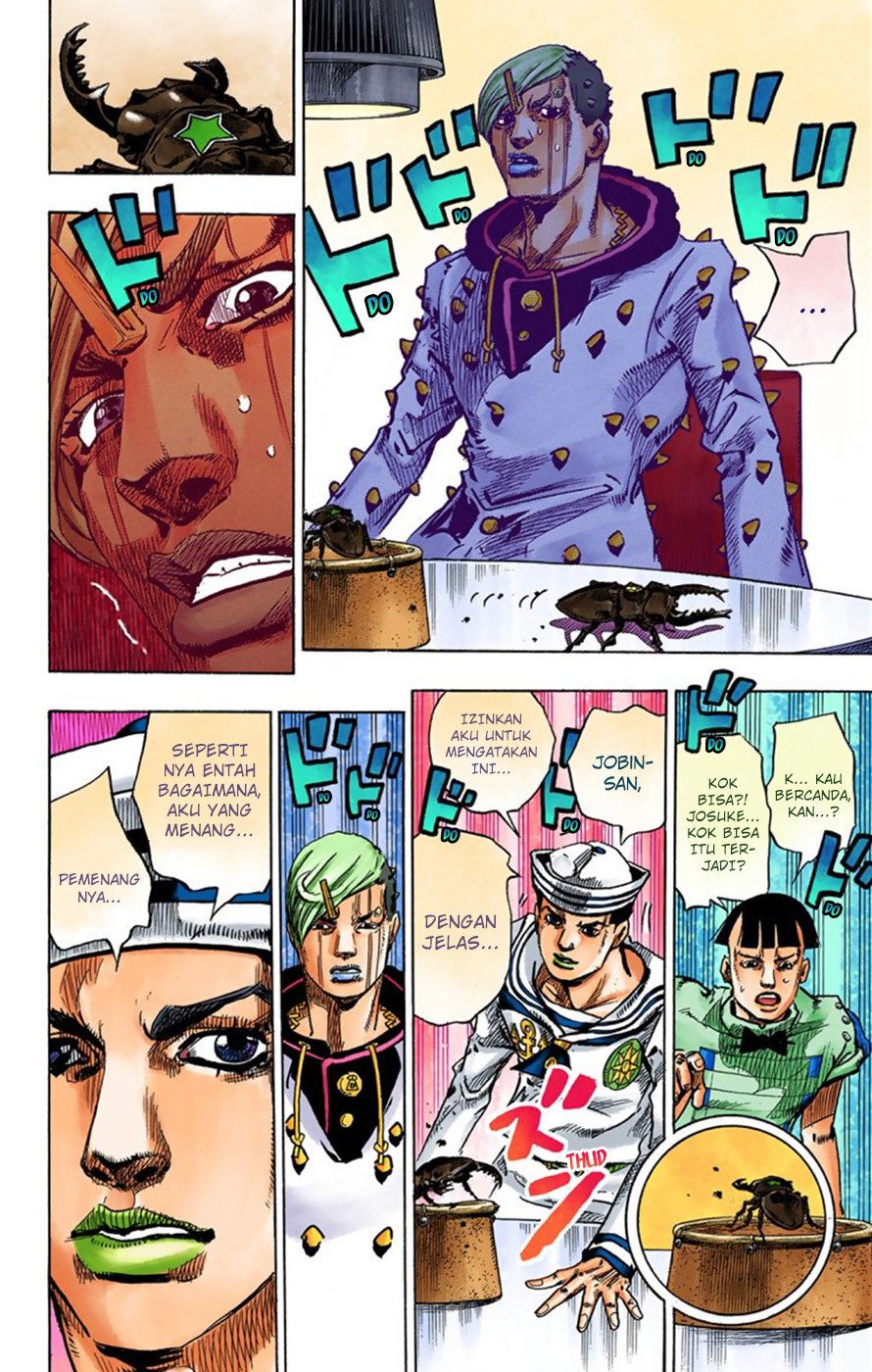 Read JoJo no Kimyou na Bouken Part 8 JoJolion ID Manga Online
