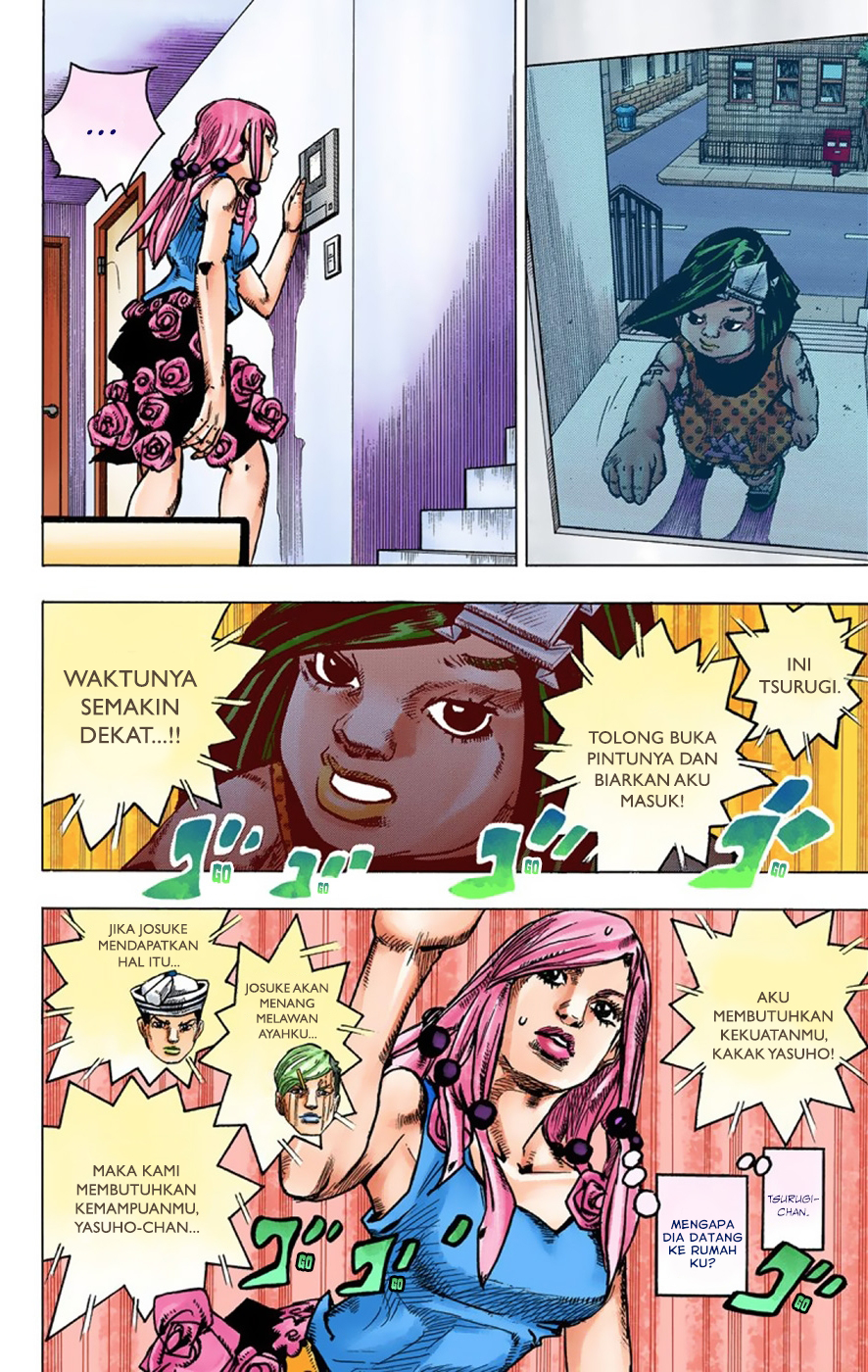 Read JoJo no Kimyou na Bouken Part 8 JoJolion ID Manga Online