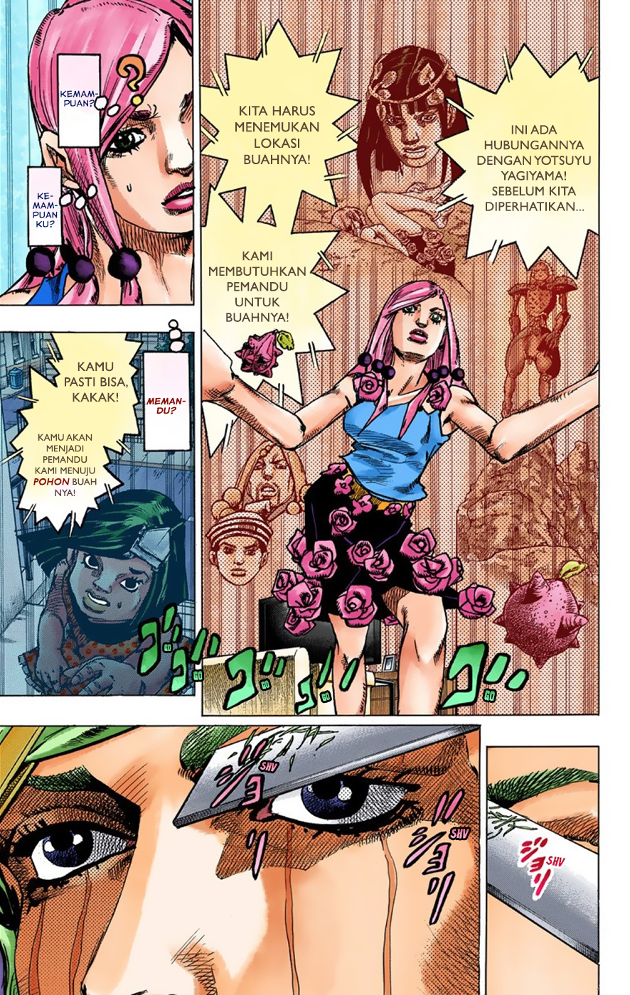 Read JoJo no Kimyou na Bouken Part 8 JoJolion ID Manga Online