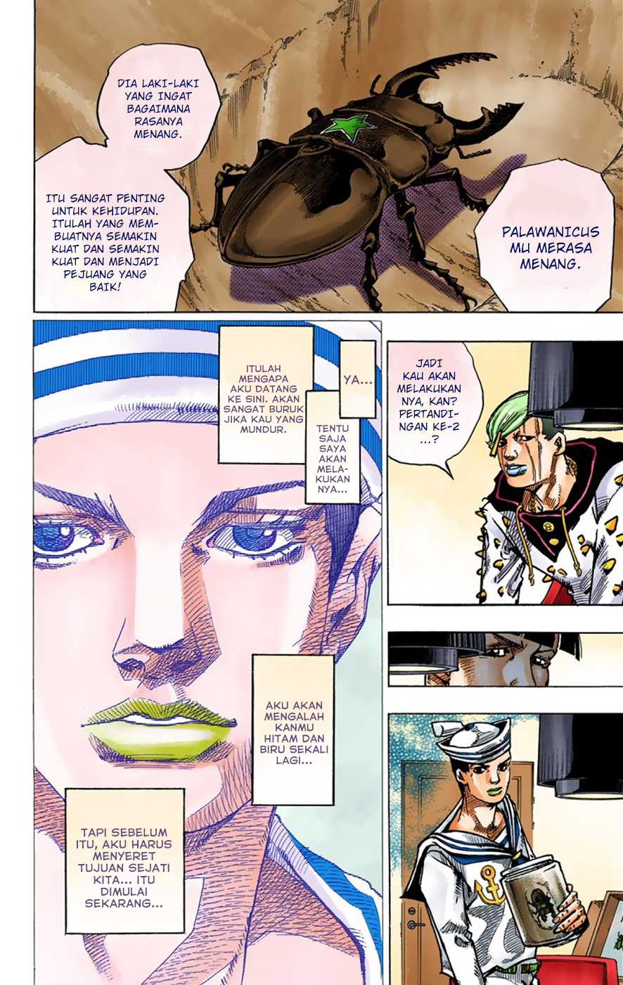 Read JoJo no Kimyou na Bouken Part 8 JoJolion ID Manga Online